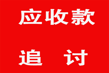 顺利解决王先生20万房贷纠纷